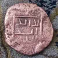 2 عدد سکه قدیمی