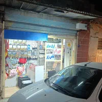 واگذاری اجناس مغازه زیر قیمت خرید