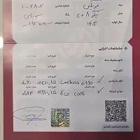 فونیکس تیگو 8 هیبرید 403کارکرد9000|خودرو سواری و وانت|تهران, شهرک صدرا|دیوار