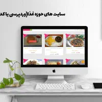 طراحی حرفه ای سایت(دانش بنیان)/سئو/تبلیغات گوگل|خدمات رایانه‌ای و موبایل|تهران, استقلال|دیوار