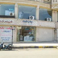 چاپ فرداد  - بنر تسلیتی و آگهی ترحیم