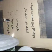 یخچال و گاز فروشی|یخچال و فریزر|بیرجند, |دیوار