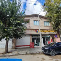 یک باب مغازه و منزل