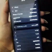 آیفون هفده پرومکس|موبایل|چهاردانگه (تهران), |دیوار