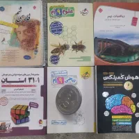 کتاب کار نهم