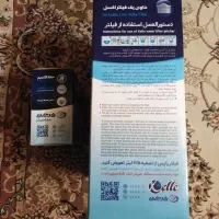 پارچ تصفیه آب اکسل با فیلتر تصفیه|آب‌سردکن و تصفیه آب|شاهین‌شهر, عطار|دیوار