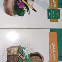 کتاب نگارش و تحلیل فرهنگی