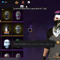 فیریفایر|کنسول، بازی ویدئویی و آنلاین|قم, پردیسان|دیوار