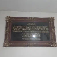 تابلو معرق کاری چوب