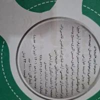 کتاب  کمک درسی پایه نهم|کتاب و مجله آموزشی|جوانرود, |دیوار