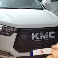 کیامسی دوکابین