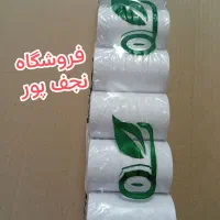 فیش رسید پرینتر و پوز رول کاغذ حرارتی هانسول|پرینتر، اسکنر، کپی، فکس|اصفهان, خواجو|دیوار
