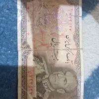 پول قدیمی ۲ تومنی