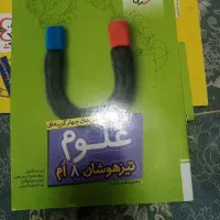 کتاب کمک آموزشی خیلی سبز