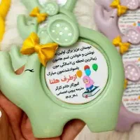 انواع گیفت جشن اسم والفبا وجشن آب وروز دانش آموز|صنایع دستی و سایر لوازم تزئینی|ساوه, |دیوار