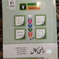 کتاب کمک درسی و تیزهوشان پایه هفتم و هشتم|کتاب و مجله آموزشی|کرمان, |دیوار