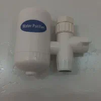 تصفیه آب سر شیر