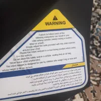 کریر|کالسکه و لوازم جانبی|مشهد, هفت تیر (نه دره)|دیوار