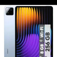 تبلت داره پیام بده