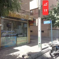 ۱۵ متر مغازه ۳ نبش|اجارهٔ مغازه و غرفه|تهران, وحیدیه|دیوار