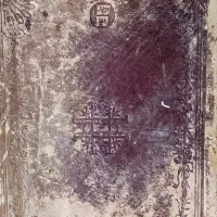 مفاتیح الجنان نسخه صد ساله