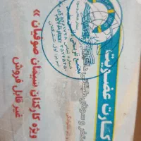 کارت استخر دولفین 12جلسه هر جلسه صد هزار تومان