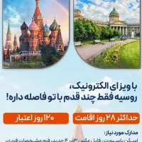 ویزای چین و پیکاپ پاسپورت و ویزای د-بی