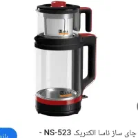 چایساز اکبند تعویض با لوازم برقی