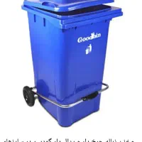 سطل زباله/پدالی/چرخ دار/ هزینه حمل رایگان|لوازم نظافت|تهران, بلوار کشاورز|دیوار