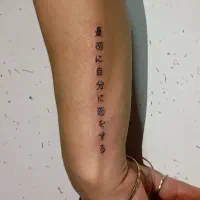 مدل تتو|خدمات آرایشگری و زیبایی|بوشهر, |دیوار