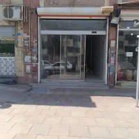 مغازه ۴۰ متر فاز ۲ رهن و اجاره