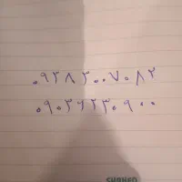 900 30 62 0903  82 0 3007 0938