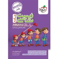 پینوکیو چاپ1405