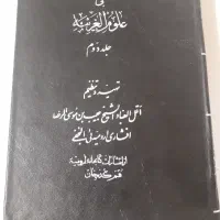 کتاب
