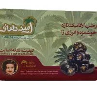 فروش خرما مضافتی صادراتی کارتنی ( عمده )