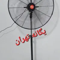 پنکه ایستاده صنعتی آتلیه سایز ۷۵ کنترل دار رافائل|پنکه و تصفیه‌کنندهٔ هوا|تهران, ستارخان|دیوار