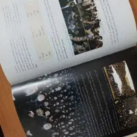 کتب حوزوی و تاریخی|کتاب و مجله آموزشی|قم, صفائیه|دیوار