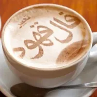 قهوه خوری