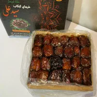 خرمای یاقوتی درجه ۱