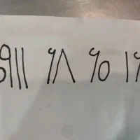 سیم کارت خشک 0911