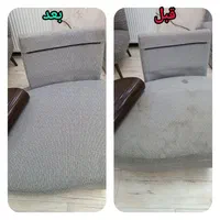 مبل‌شویی در پرند