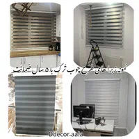 تولیدی پرده زبرا،کرکره فلز،ورتیکال،لووردراپه، چاپی|پرده، رانر، رومیزی|تهران, چیتگر جنوبی|دیوار