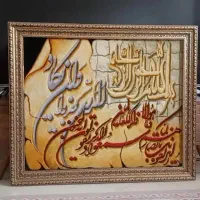 تابلوفرش دست باف