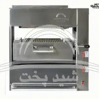 کباب پز اتوماتیک/کباب پز تابشی شید پخت|کافی‌شاپ و رستوران|قم, زاد|دیوار