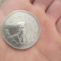 سکه نقره یک قرن پیش