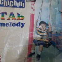 تاب کودک