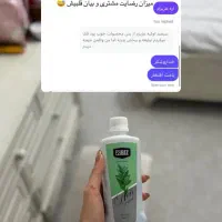 یک بار برای همیشه با ریزش مو هات خداحافظی کن|آرایشی، بهداشتی، درمانی|شیراز, چنچنه|دیوار