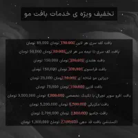 اجرای تخصصی بافت مو