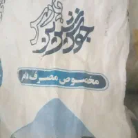 جوش،شیرین