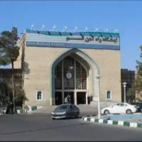 بلیط قطار قم به تهران